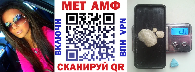 Amphetamine VHQ Гуково
