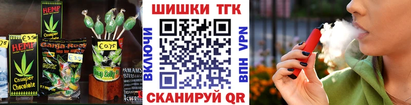 mega как войти  Гуково  Canna-Cookies конопля 