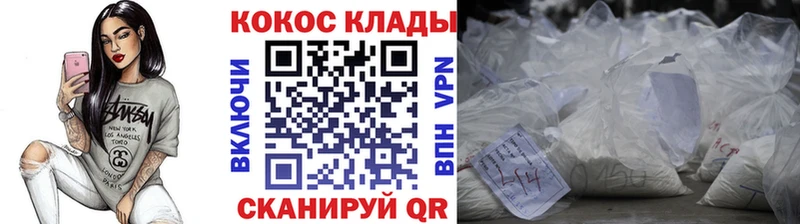 COCAIN Боливия Гуково