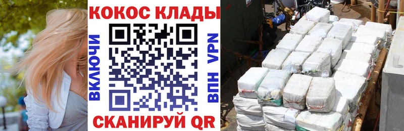 где найти наркотики Гуково КОКАИН FishScale