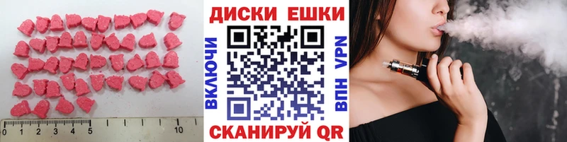 Ecstasy 280 MDMA ссылка на мегу ТОР Гуково