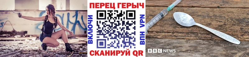 ГЕРОИН герыч Гуково