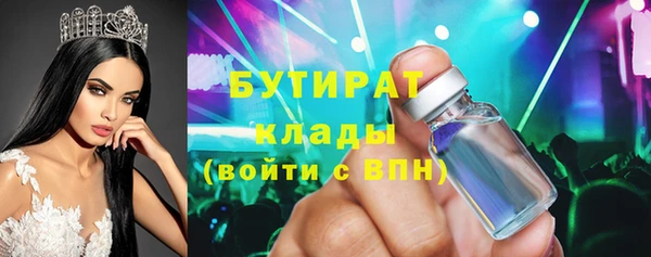 ALPHA PVP Баксан