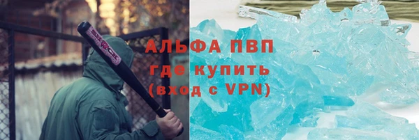 ALPHA PVP Баксан