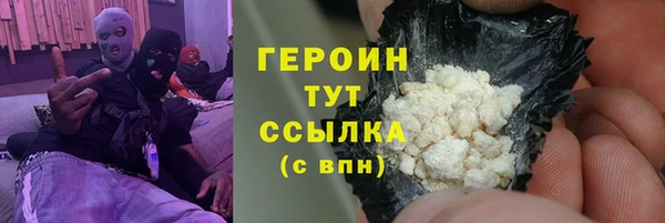 ALPHA PVP Баксан