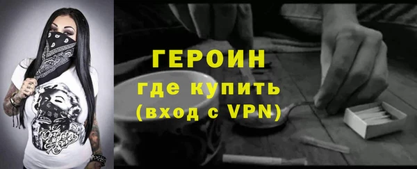 дживик Балахна