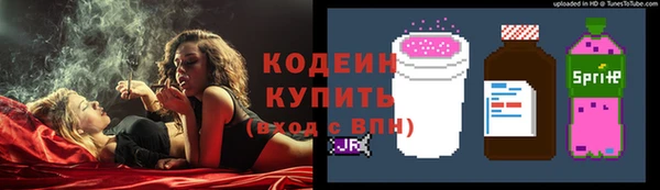 ALPHA PVP Баксан