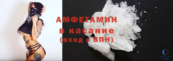 ALPHA PVP Баксан