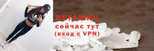 ALPHA PVP Баксан