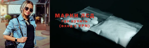 ALPHA PVP Баксан