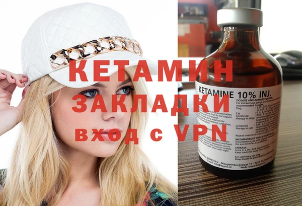 ALPHA PVP Баксан