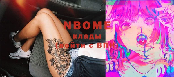 дживик Балахна