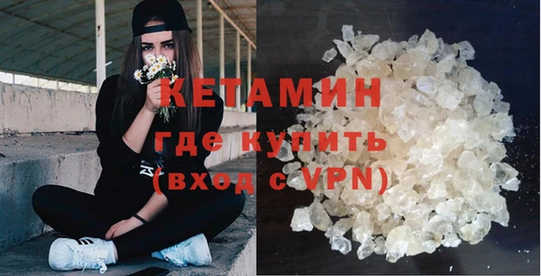 ALPHA PVP Баксан