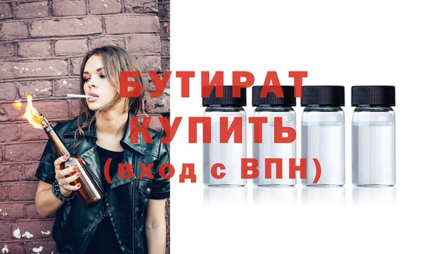 дживик Балахна