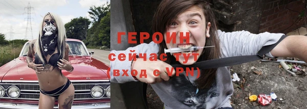 ALPHA PVP Баксан