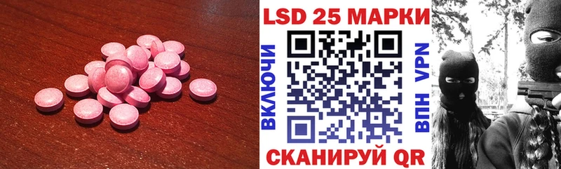 Лсд 25 экстази кислота  Гуково 