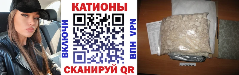 где купить   Гуково  МЕФ VHQ 