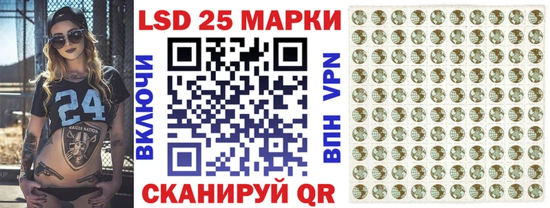 цена   Гуково  Марки 25I-NBOMe 1,8мг 