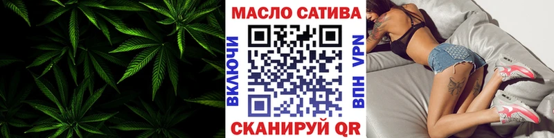 Дистиллят ТГК THC oil  Гуково 